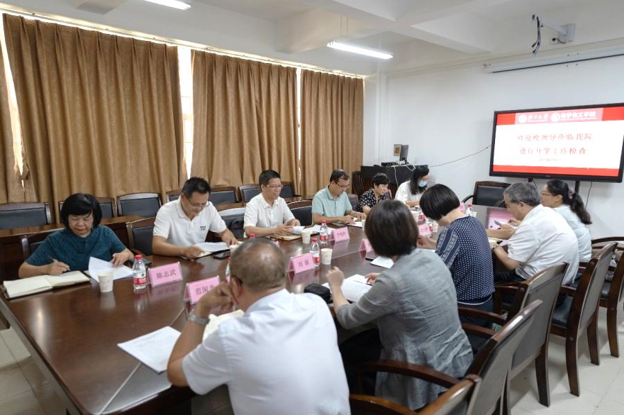 校领导带队到新葡的京官网开展新学期开学工作检查