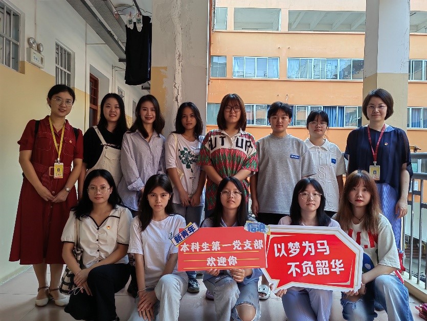 初立志 心向党——3003新葡的京集团网址开展新生入党启蒙教育