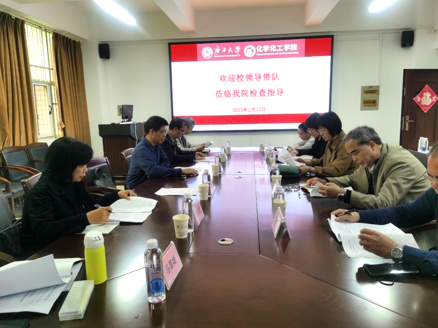 校领导带队到新葡的京官网开展新学期开学工作
