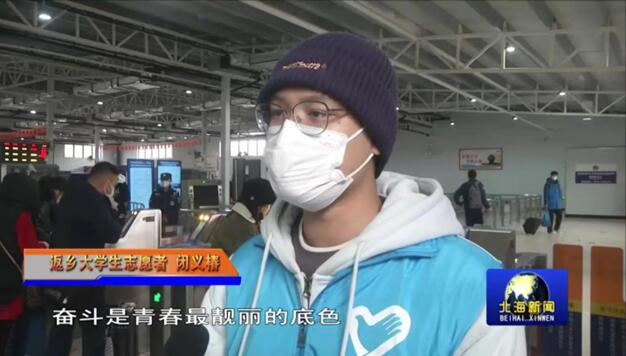 奉献青春力量，实践提升自我——记新葡的京官网2023年寒假社会实践