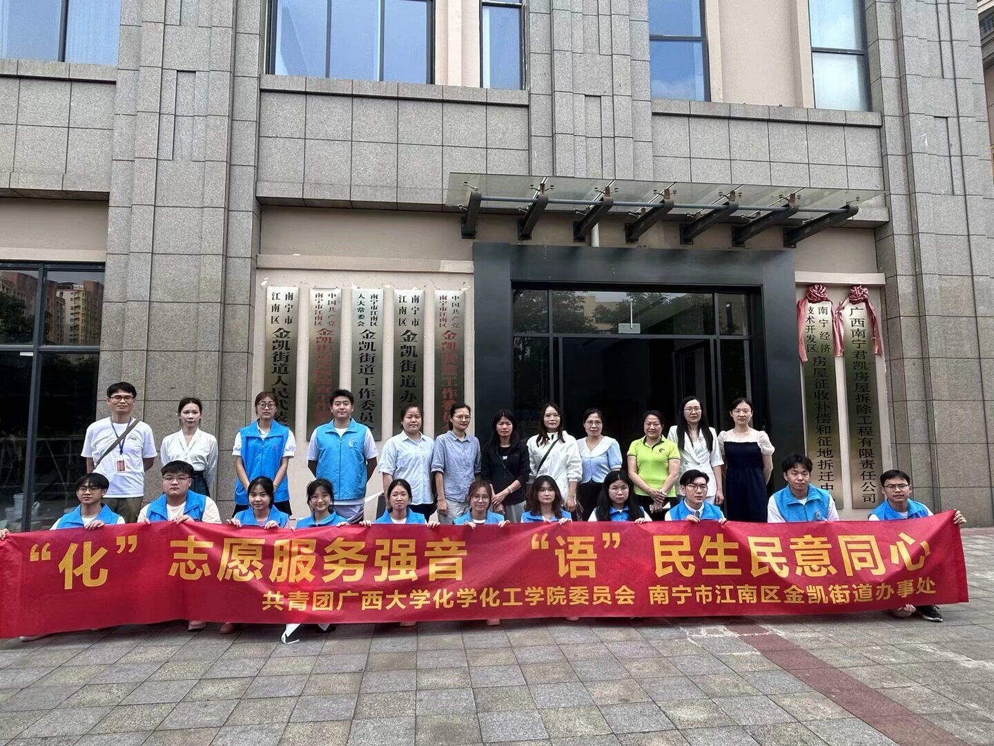 “化”志愿服务强音，“语”民生民意同心——新葡的京官网开展知识宣讲与文化传承活动