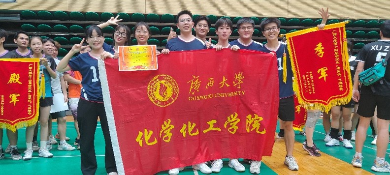 3003新葡的京集团网址第十四届研究生“君武杯”气排球赛圆满落幕