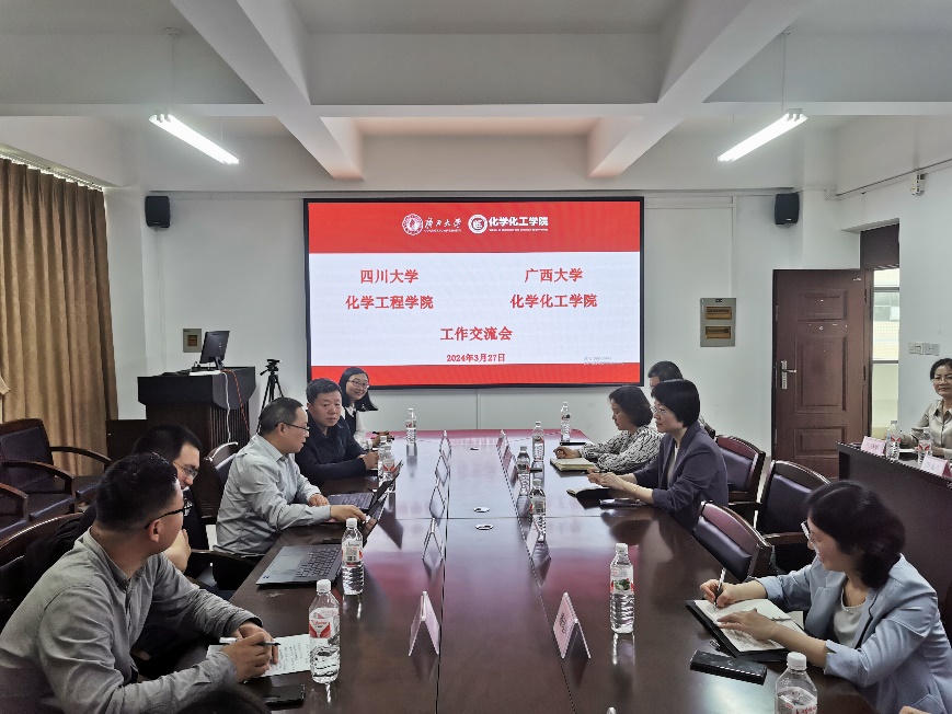 四川大学化学工程学院到新葡的京官网考察调研