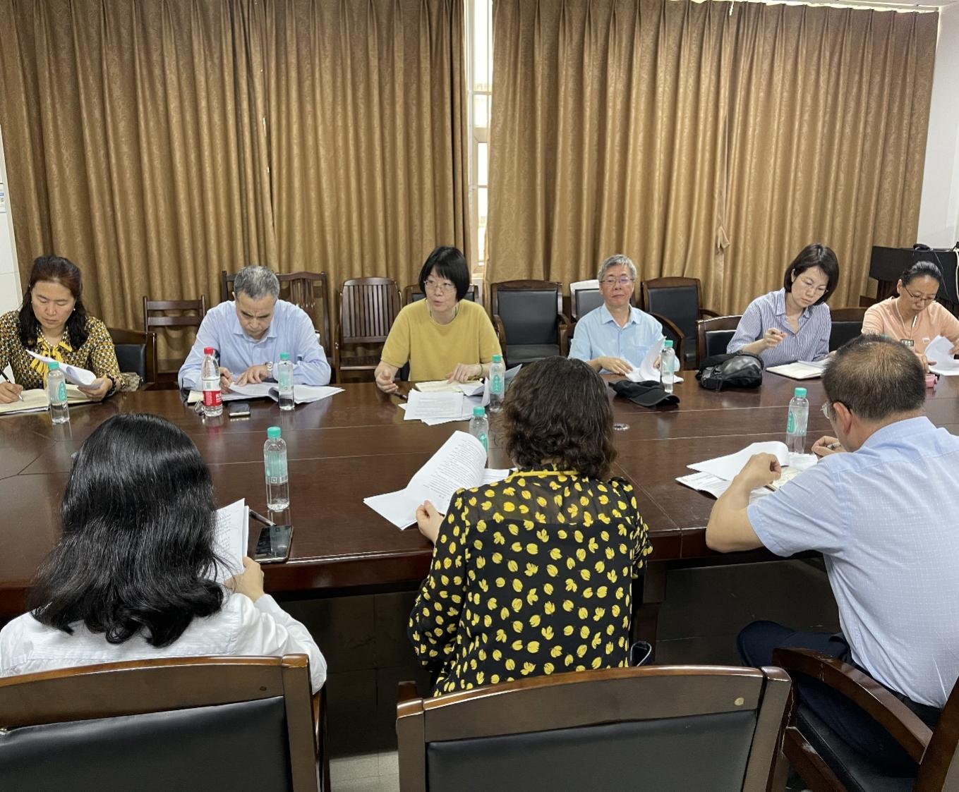 新葡的京官网召开本科教学指导委员会工作会议