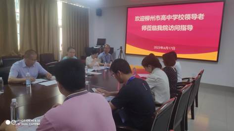 3003新葡的京集团网址召开2023年本科招生宣传工作会