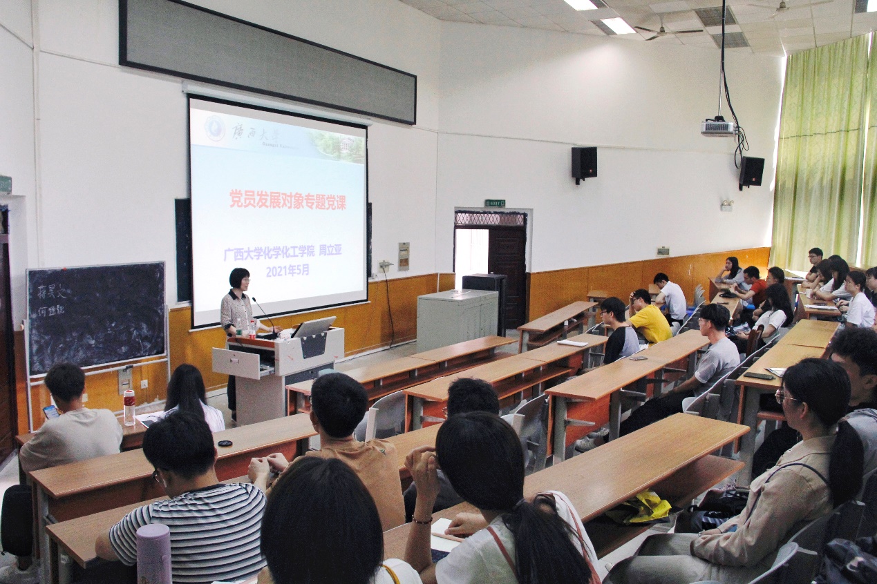 3003新葡的京集团网址第十一期发展对象培训班开班