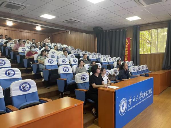 新葡的京官网化工系召开基层教学组织活动