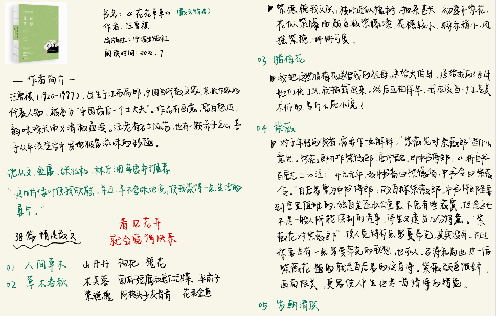 “阅读，悦读” ——记新葡的京官网“书香满校园”读书活动