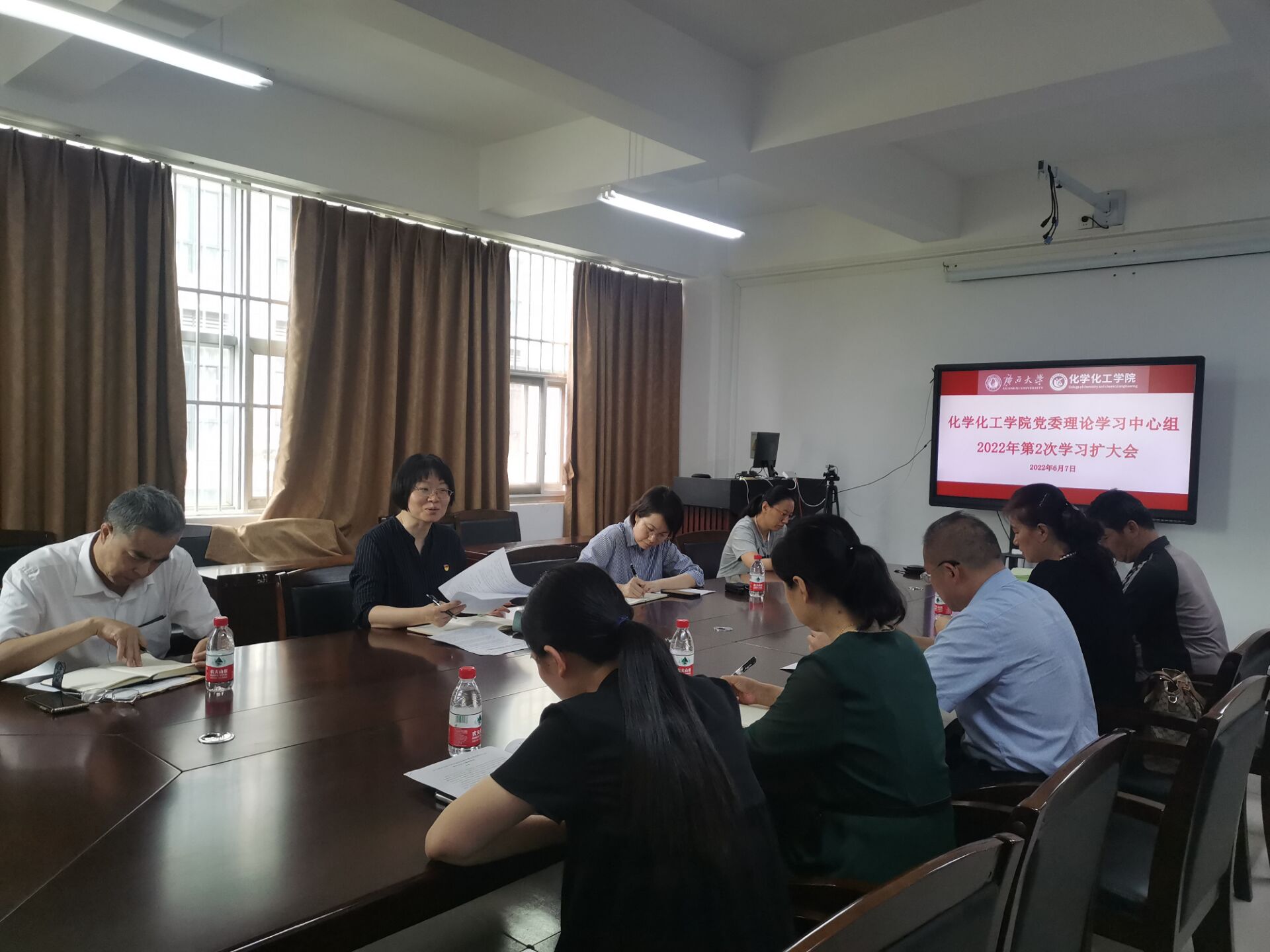 3003新葡的京集团网址党委理论学习中心组召开2022年度第二次学习扩大会