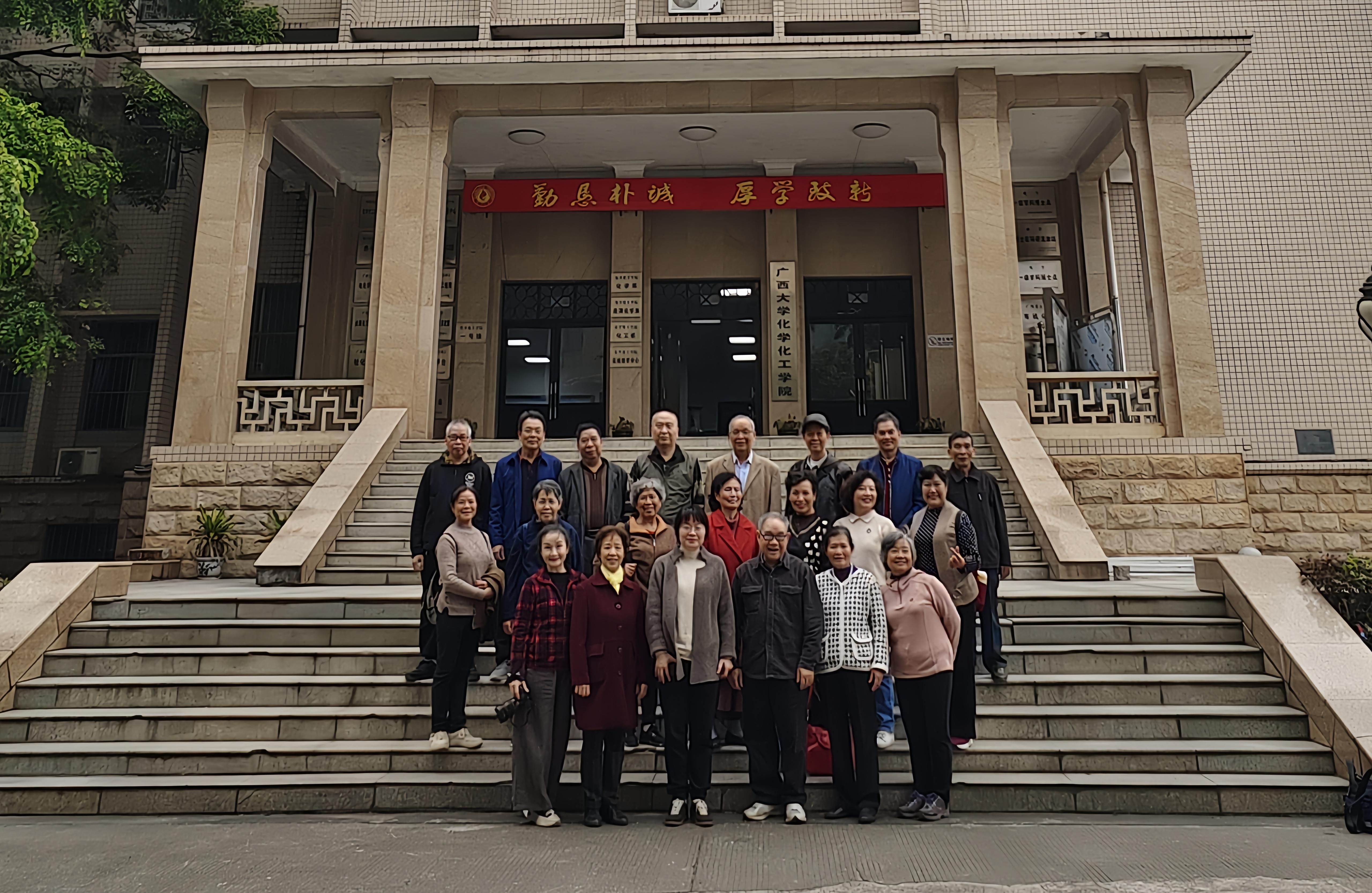 情系化院45载——新葡的京官网化工系无机75级校友返校团聚