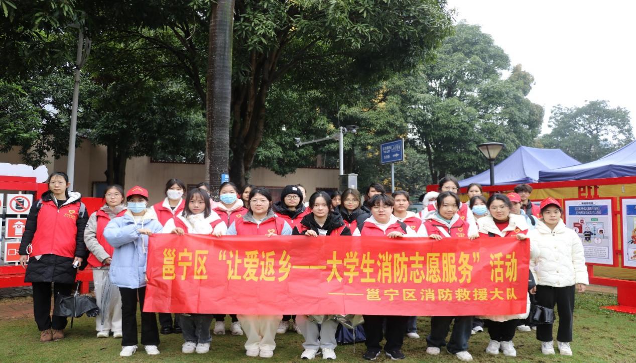 以青春之名，赴家乡之约——新葡的京官网学生 “返家乡”志愿服务实践活动（二）