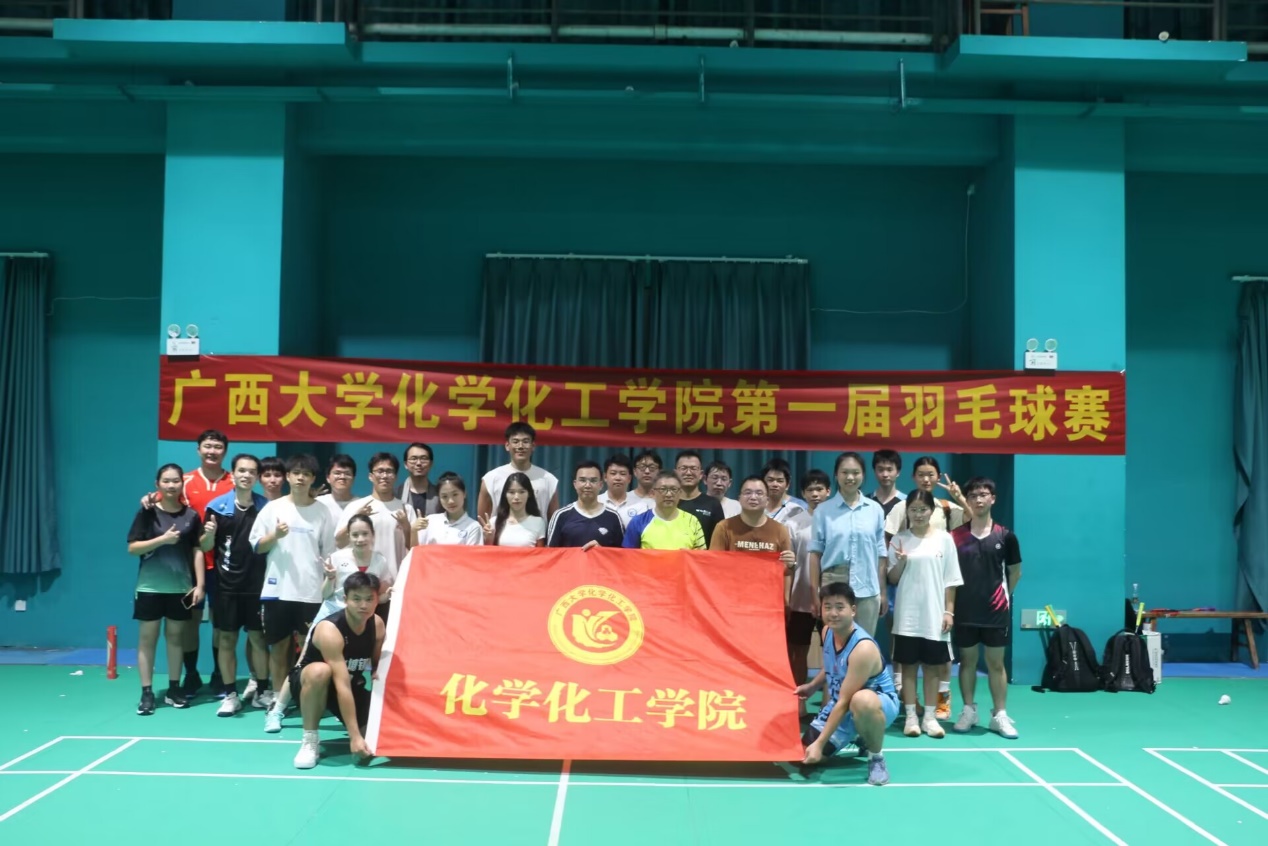 激情挥拍，羽梦飞翔|新葡的京官网首届羽毛球比赛圆满落幕