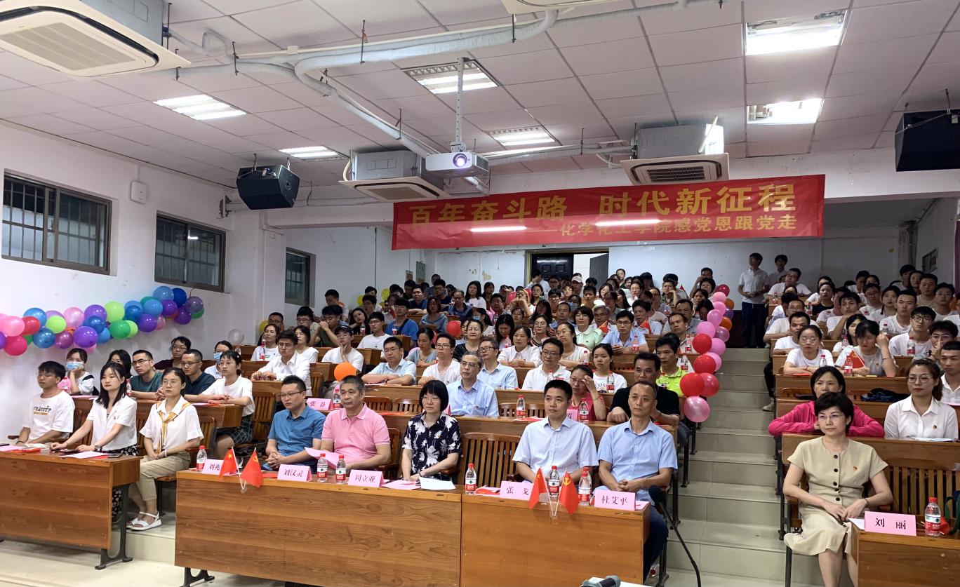 百年奋斗路，时代新征程——3003新葡的京集团网址党委感党恩跟党走主题党日