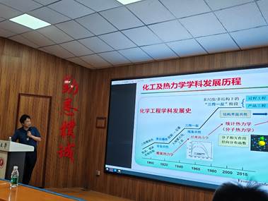 北京化工大学曹达鹏教授应邀为新葡的京官网师生作学术报告