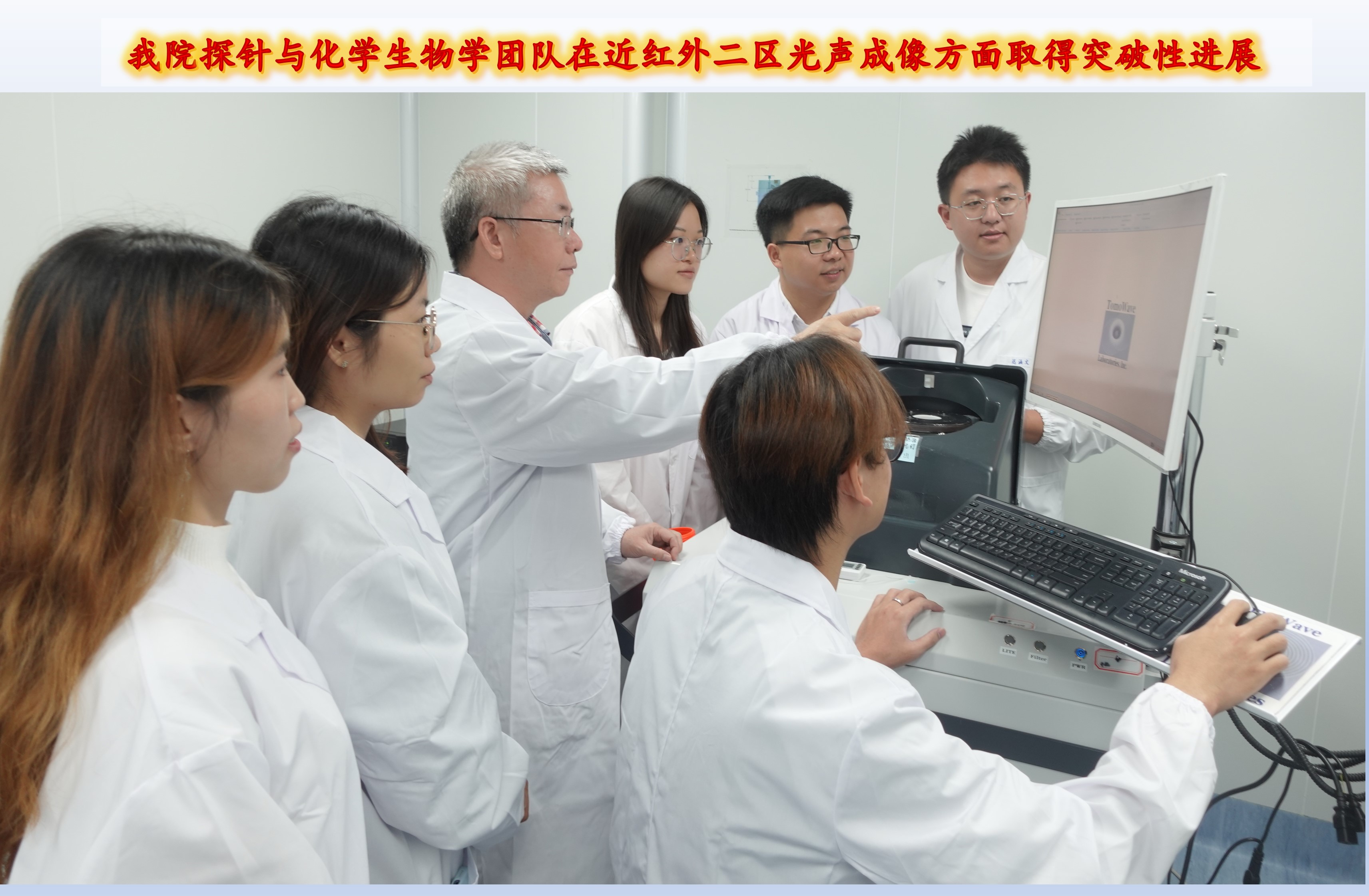 新葡的京官网林伟英教授团队在国际顶级学术期刊《德国应用化学》发表高水平研究成果