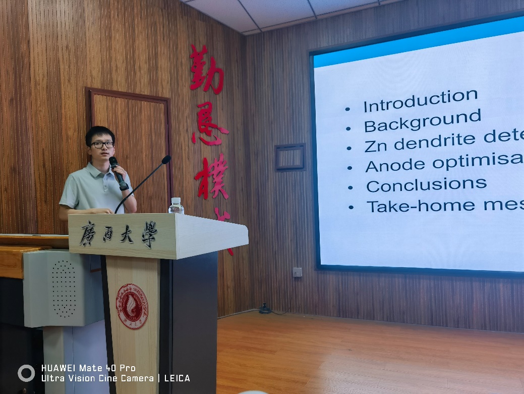 3003新葡的京集团网址2023年学术报告：电解液调控稳定Zn离子电池