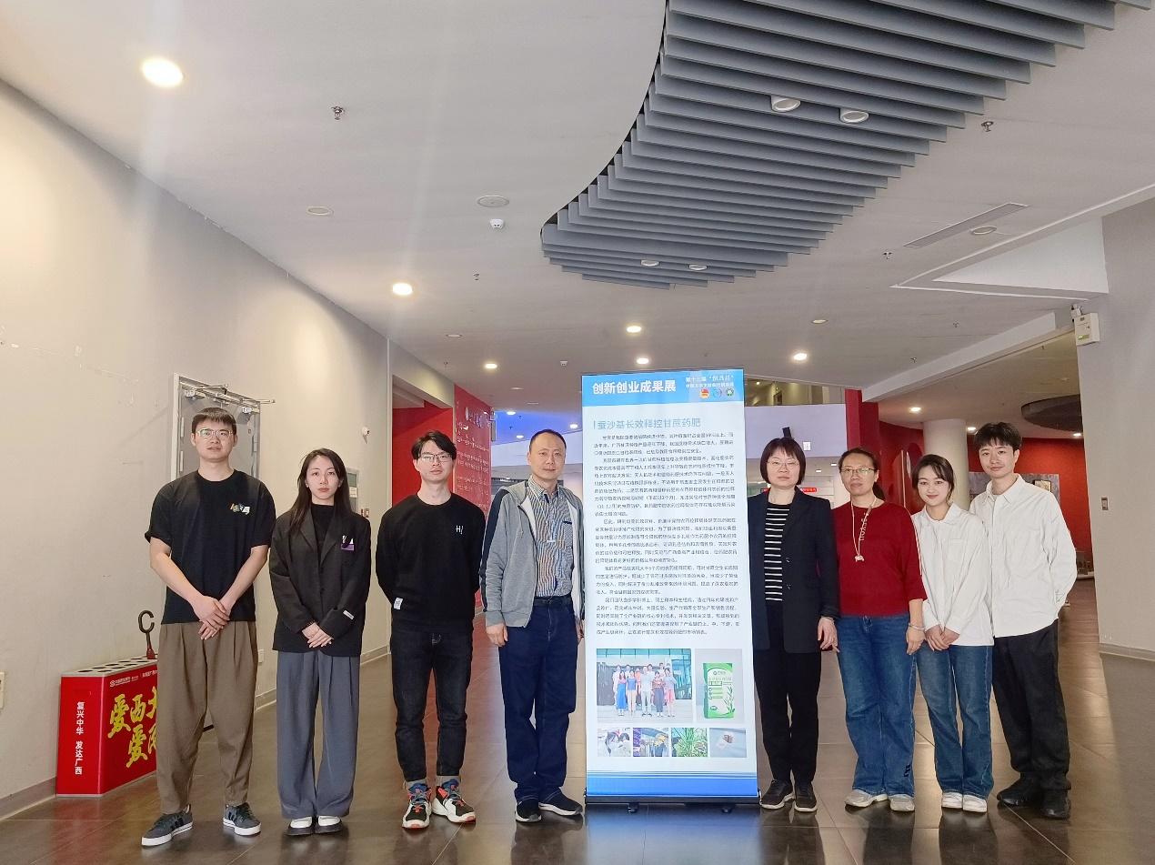 新葡的京官网团队获第十三届“挑战杯” 中国大学生创业计划竞赛全国铜奖
