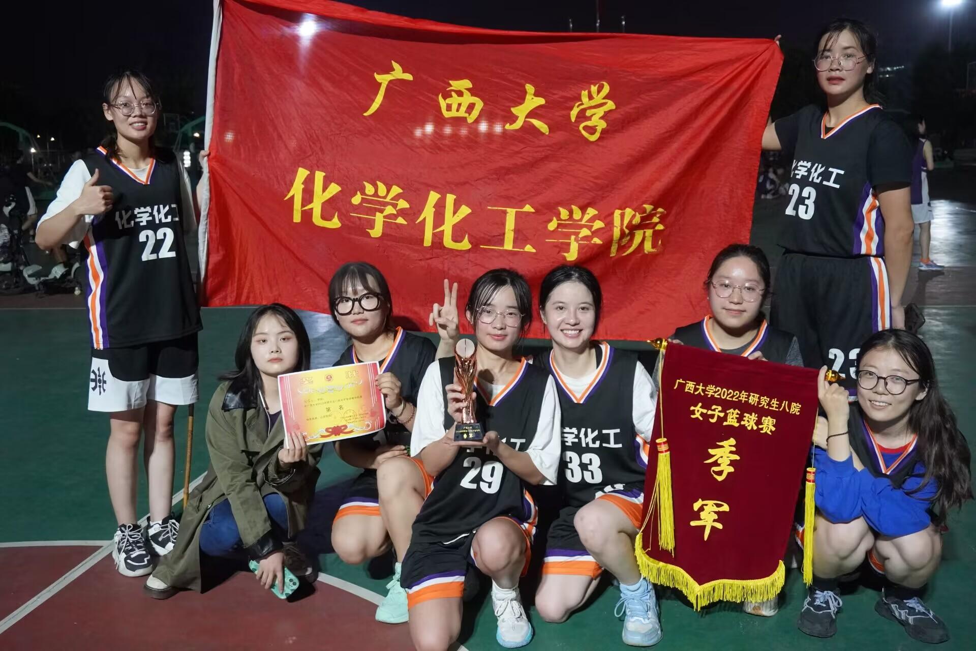 新葡的京官网女子篮球队勇夺校赛季军