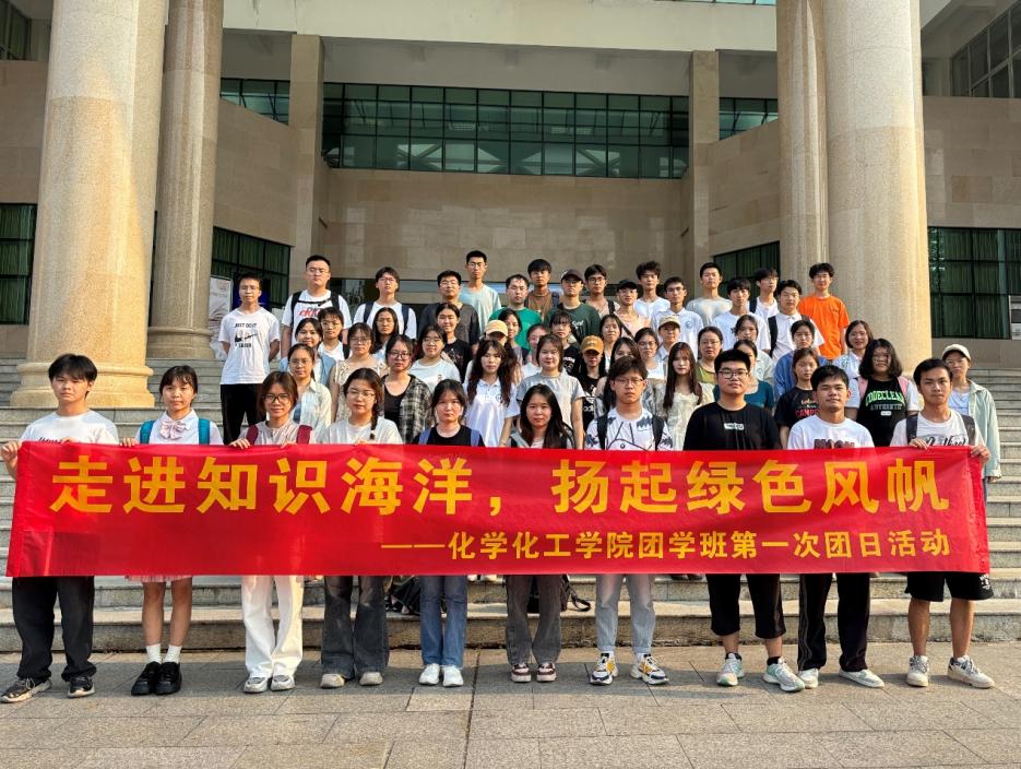 共建书香 志愿同行——新葡的京官网举行第五十三期团学班团日活动