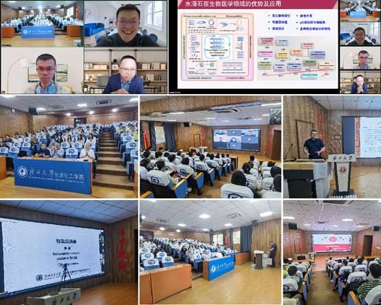 新葡的京官网应用化学系举办2023年校友回校交流会