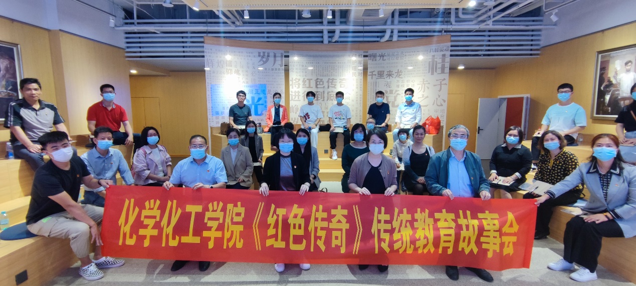 3003新葡的京集团网址举办传统教育故事会