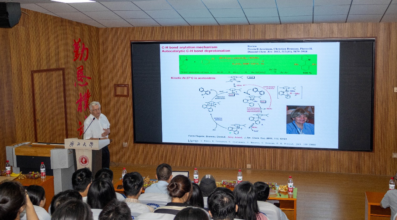 法国雷恩大学Pierre H. Dixneuf教授和华南理工大学张珉教授受邀为新葡的京官网师生作学术报告