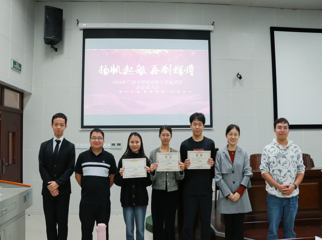 扬帆起航 再创辉煌——新葡的京官网顺利举行2024年团委学生会述职大会