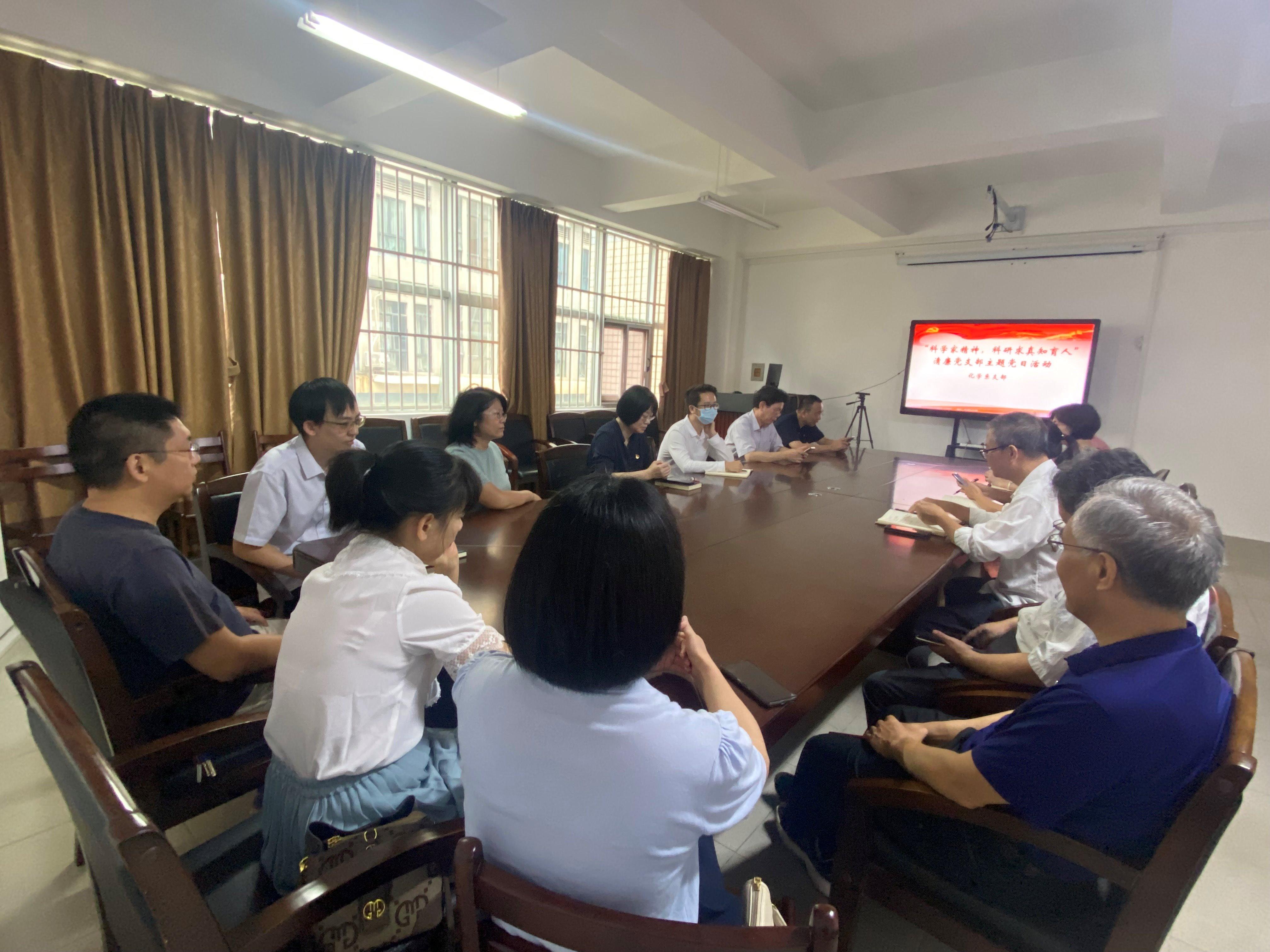 3003新葡的京集团网址党支部开展主题党日活动