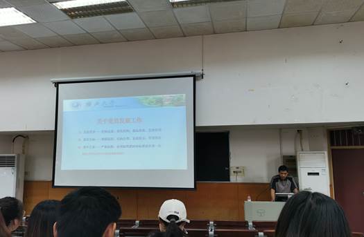 贯彻方针，脚踏实地——3003新葡的京集团网址党员发展流程培训