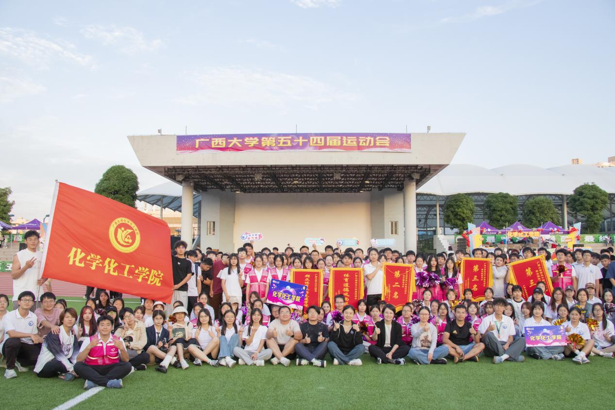 新葡的京官网师生在3003新葡的京集团网址第五十四届运动会上勇创佳绩