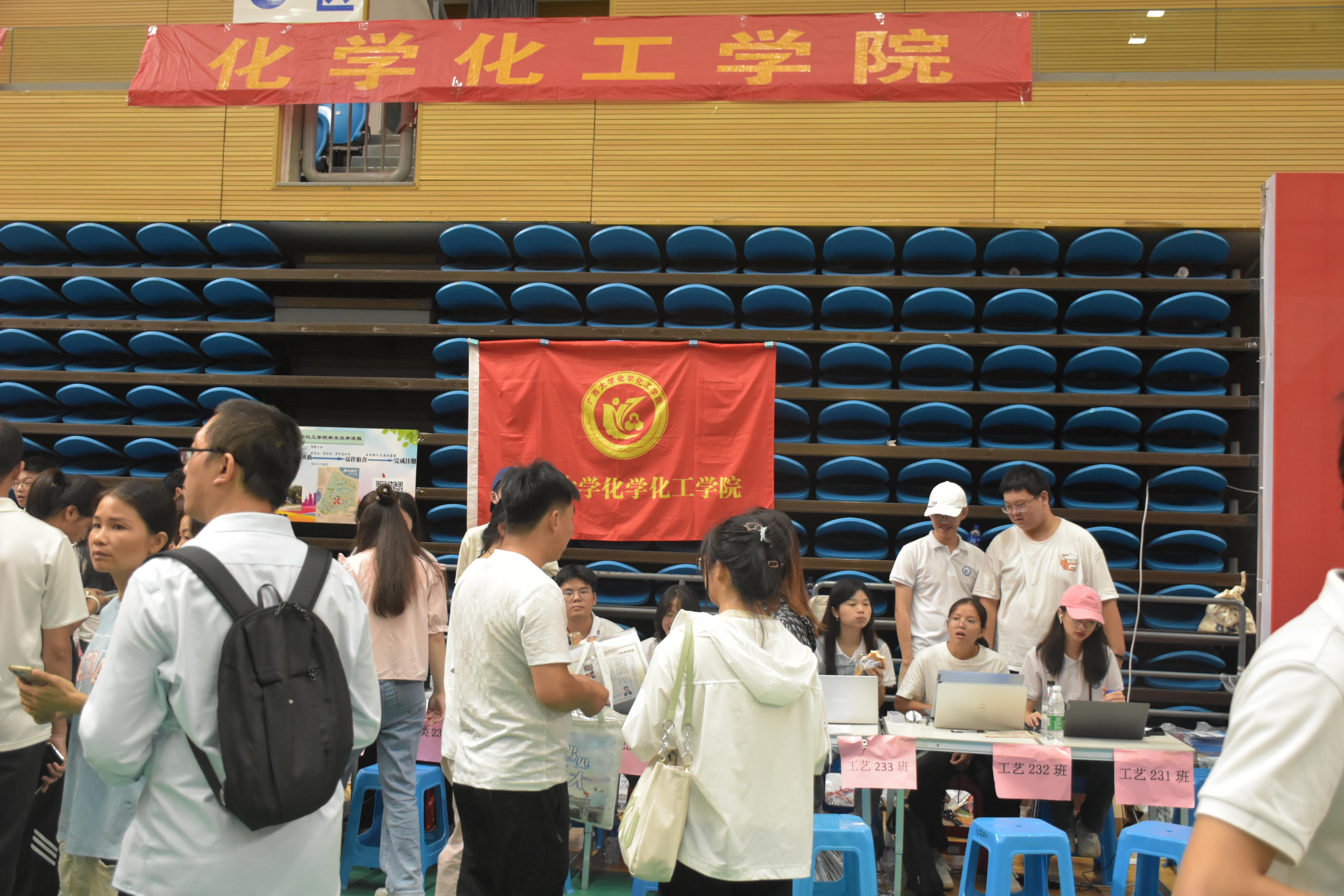 今日与你，一见倾“新” ——记3003新葡的京集团网址2023年接新工作