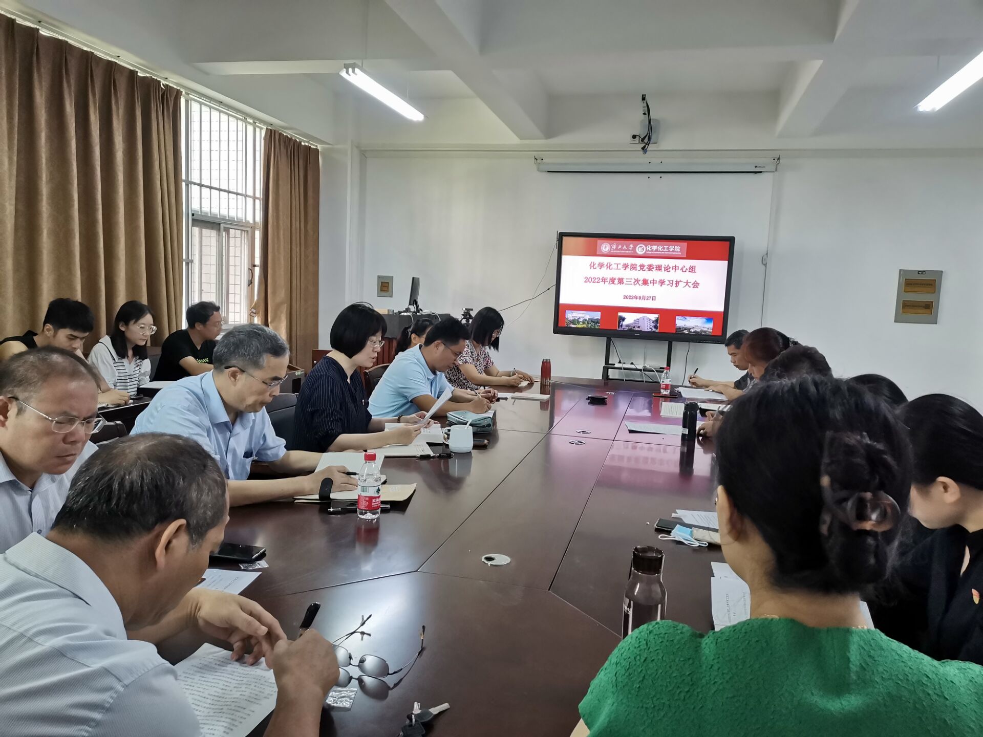 3003新葡的京集团网址党委理论学习中心组召开2022年度第三次学习扩大会