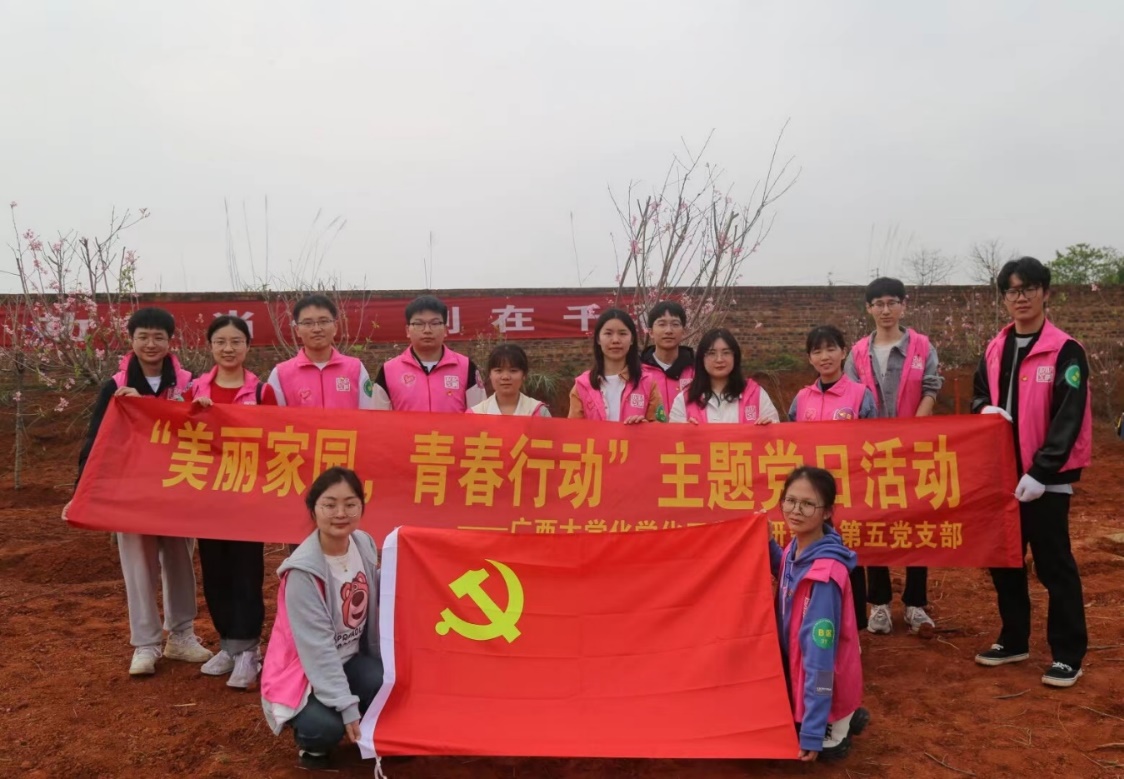美丽家园，青春行动——新葡的京官网研究生第五党支部党日活动