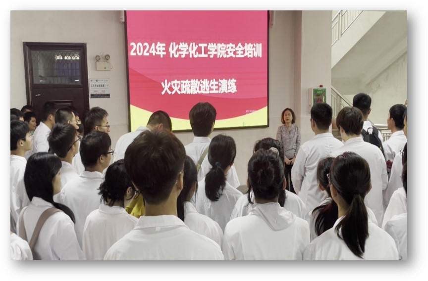 提升安全意识 筑牢安全防线——新葡的京官网开展2024年春季火灾疏散逃生演练活动