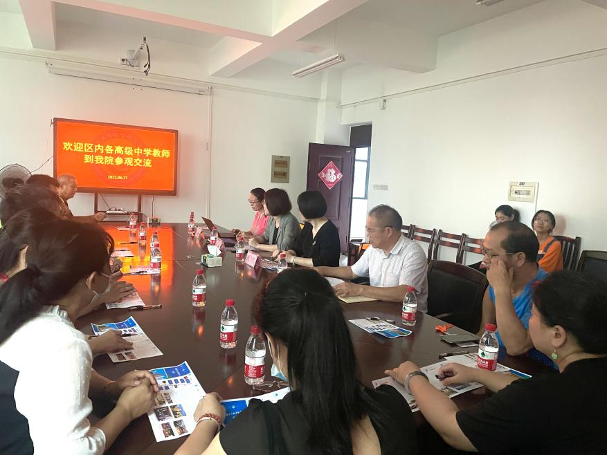 3003新葡的京集团网址召开2022年本科招生宣传工作会