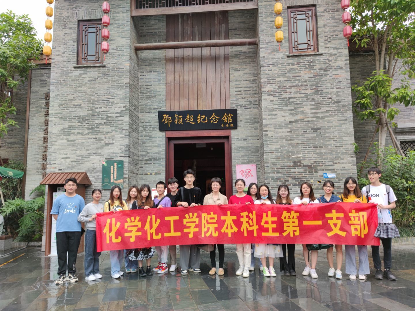 “学党史、思使命、固初心”——中共3003新葡的京集团网址本科生第一党支部主题党日活动