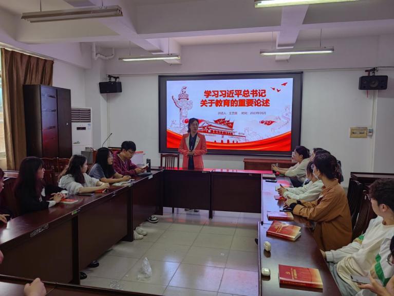 【主题教育】3003新葡的京集团网址研究生第五党支部开展主题党日暨欢送毕业生党员活动