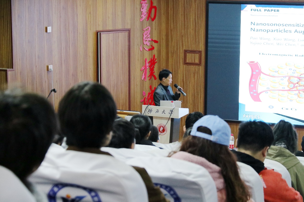 3003新葡的京集团网址2024年“海外名师大讲堂”学术报告——新材料半胱胺铜的性能及应用前景