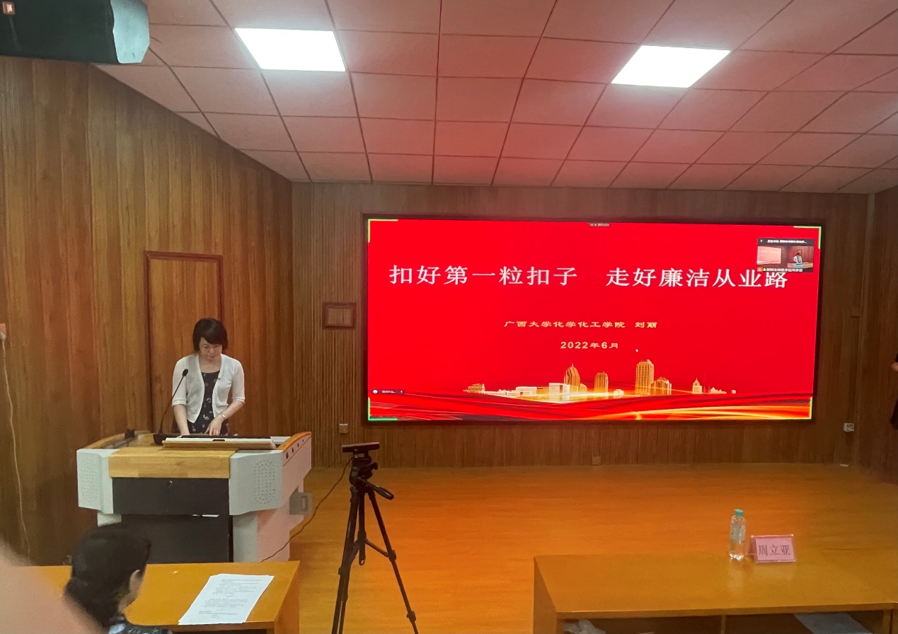 3003新葡的京集团网址深入推进清廉学院建设系列活动——2022届毕业生文明离校暨廉洁教育大会