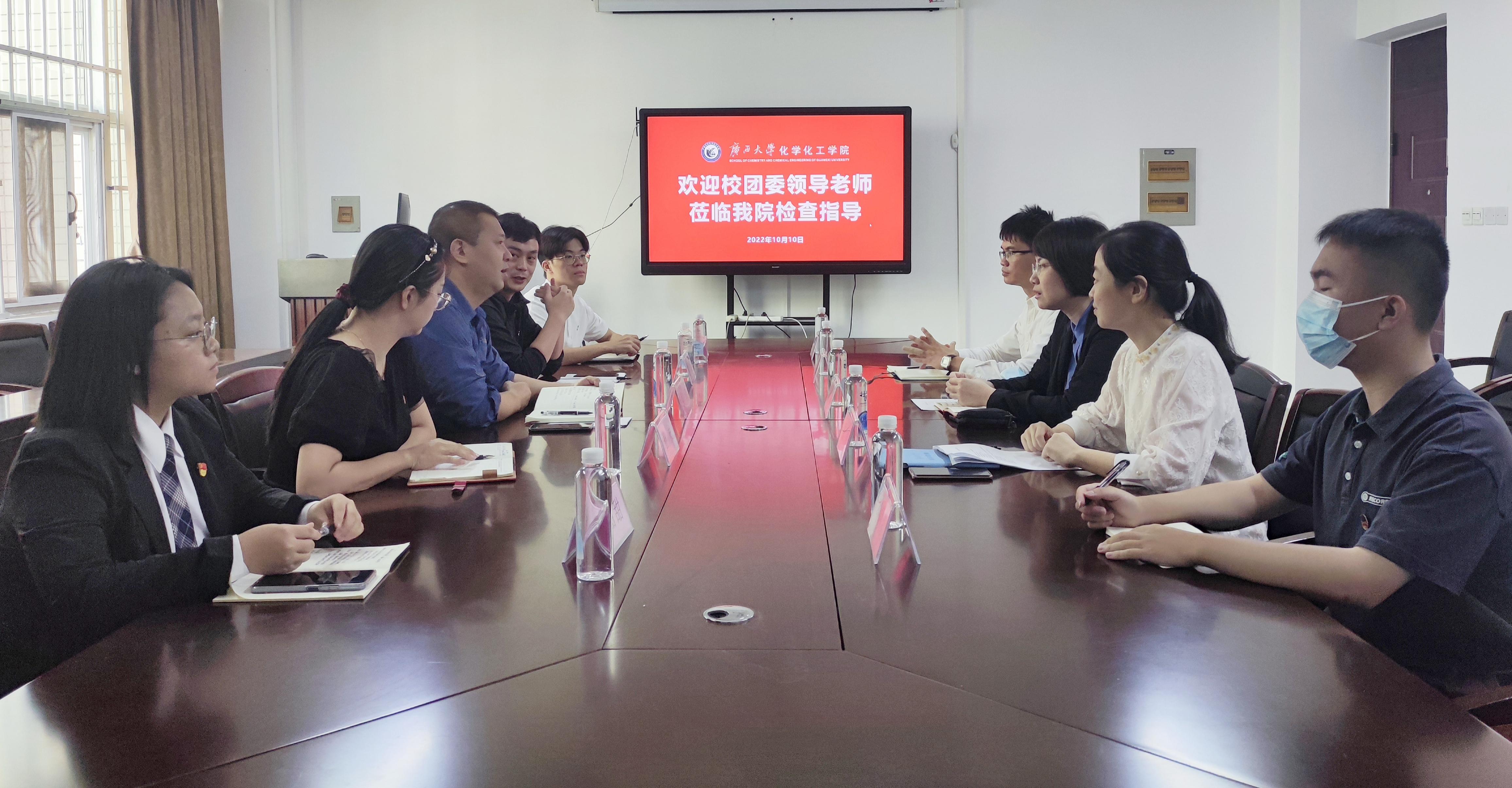 校团委到3003新葡的京集团网址调研