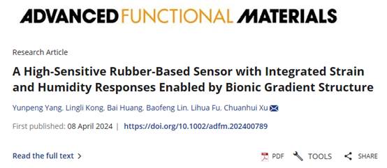 新葡的京官网徐传辉教授团队在《Advanced Functional Materials》发表高水平研究成果