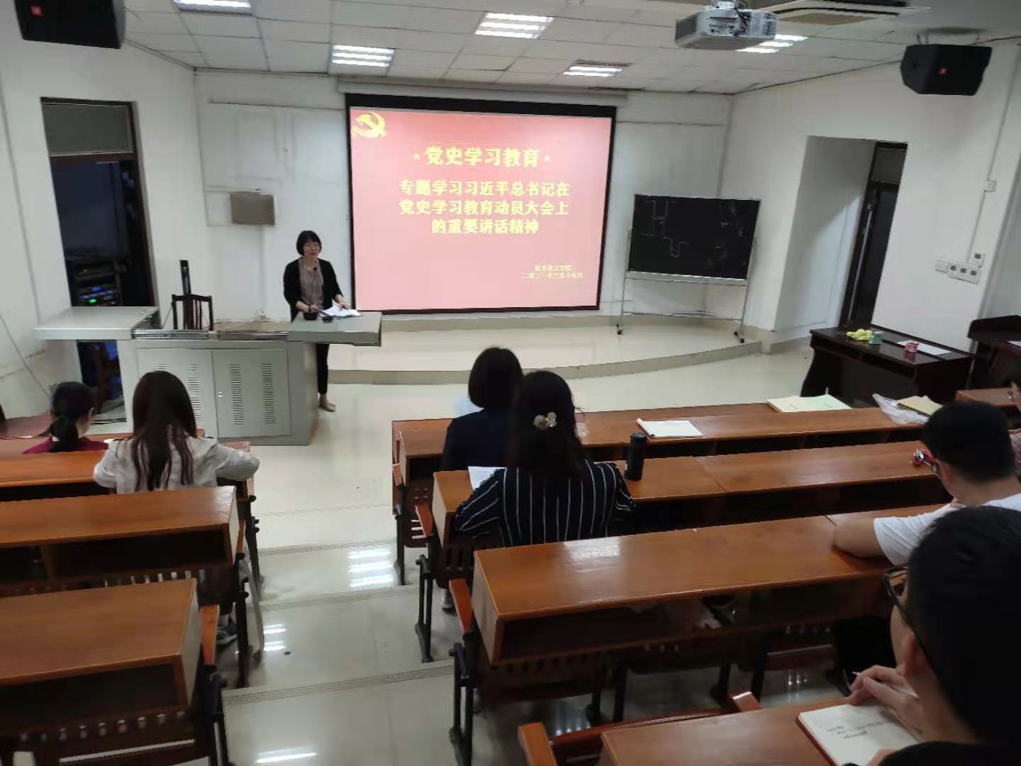 3003新葡的京集团网址党委理论学习中心组开展党史学习教育专题学习会 