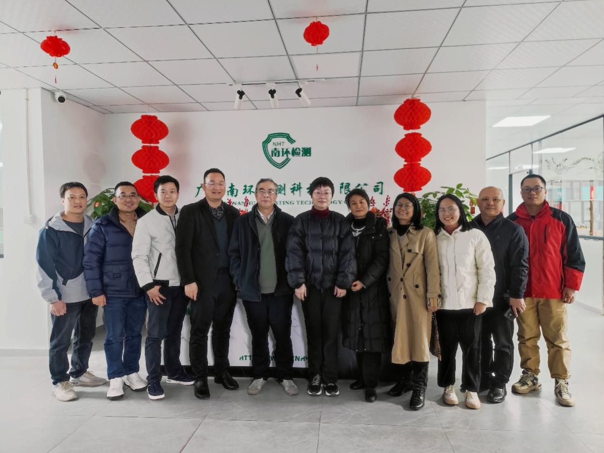 新葡的京官网赴广西南环检测科技有限公司开展走访交流 | 3003新葡的京集团网址“访企拓岗”专项活动