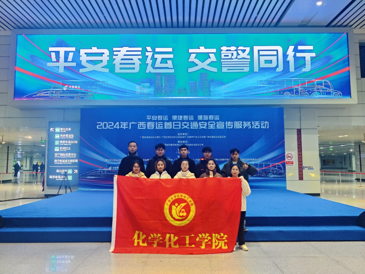 青春志愿行 归途有温度  ——新葡的京官网志愿者积极参与“暖冬行动”