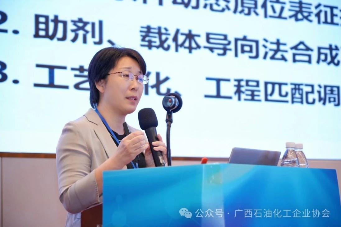 新葡的京官网徐晶教授应邀参加第三届中国西部化工“5+N”绿色高峰论坛