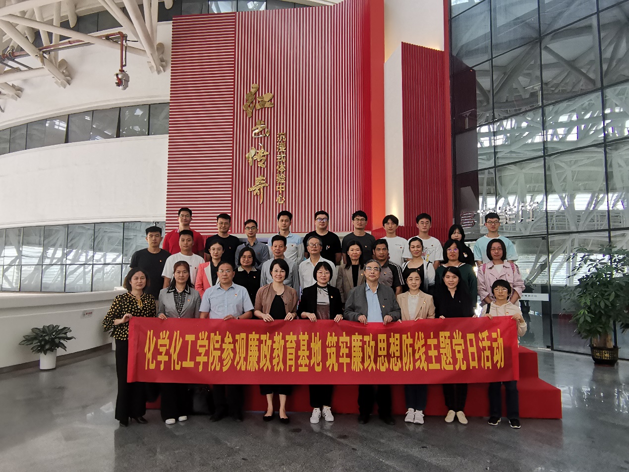 传承红色基因 赓续红色血脉----记3003新葡的京集团网址党委主题党日活动 