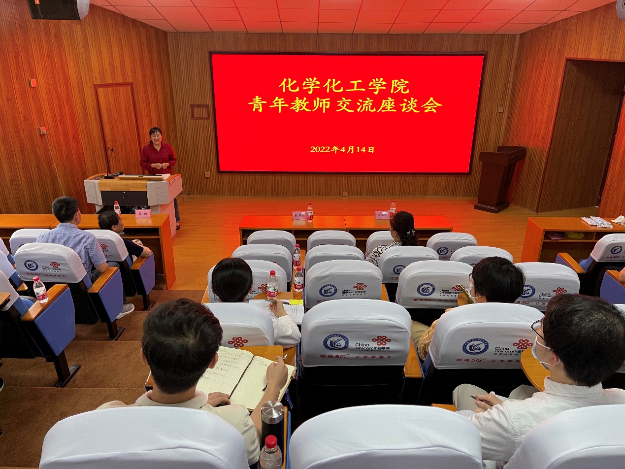 3003新葡的京集团网址召开青年教师座谈会