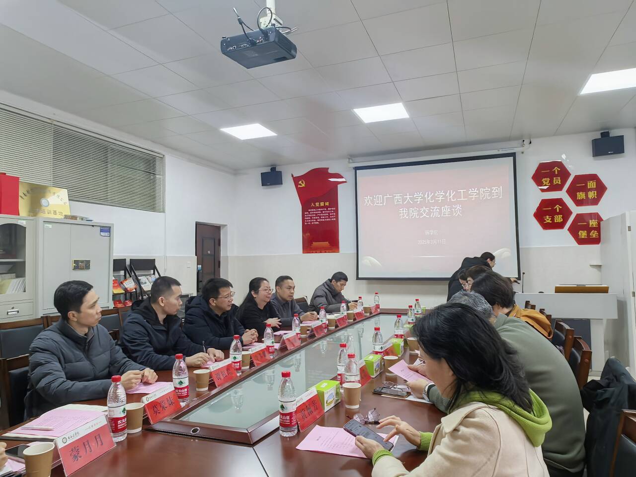 新葡的京官网赴桂林医科大学药学院调研